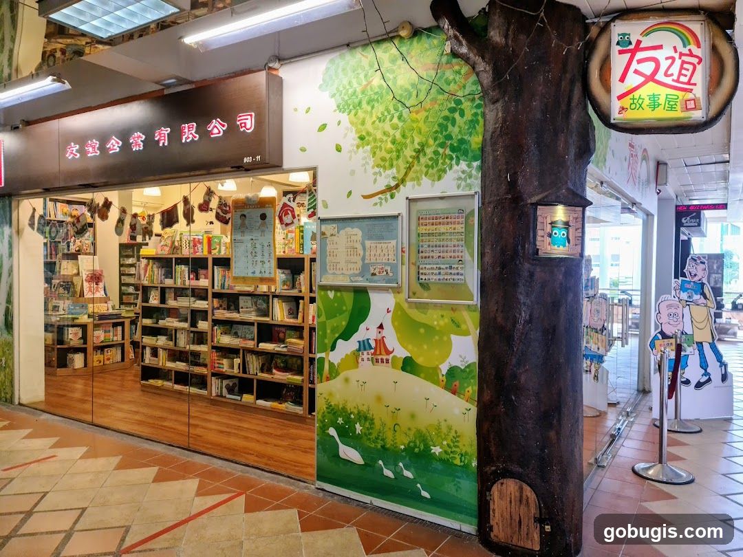 Bookstore Entrance