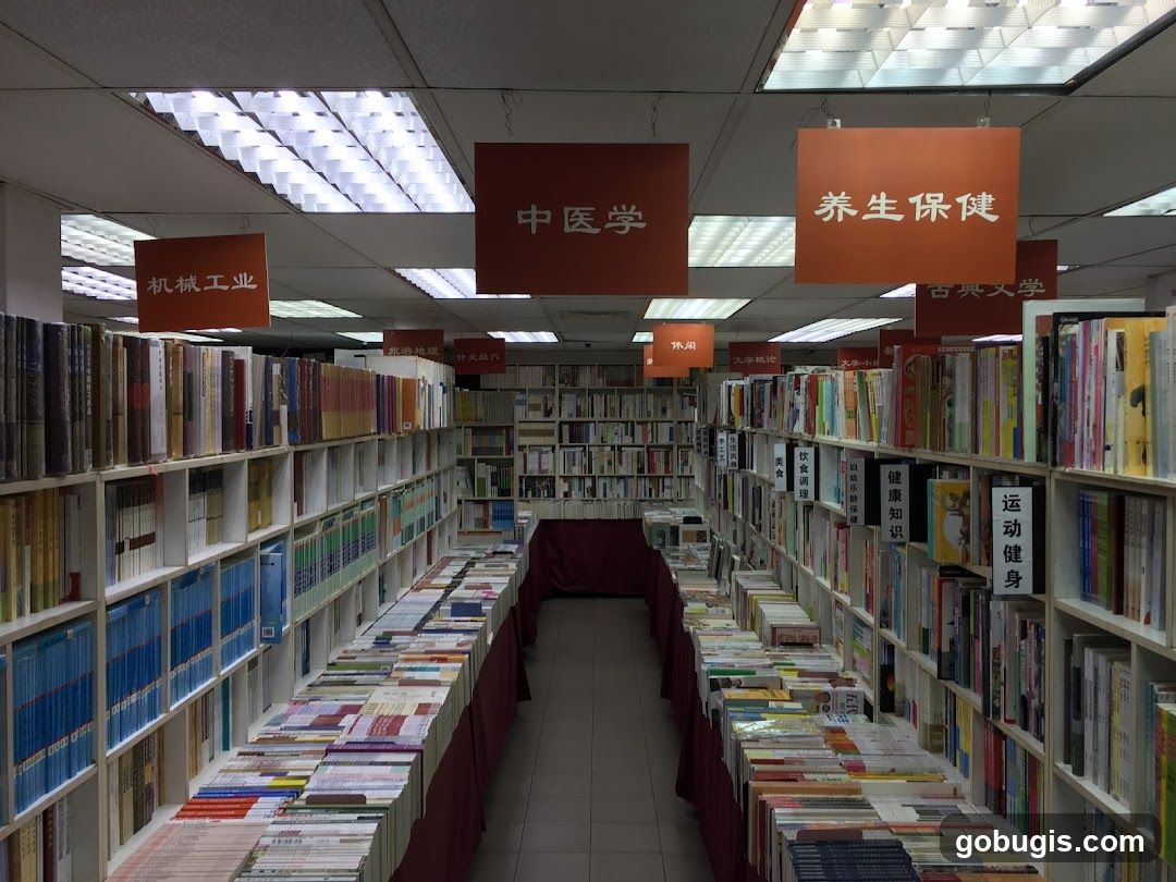 Bookstore Interior