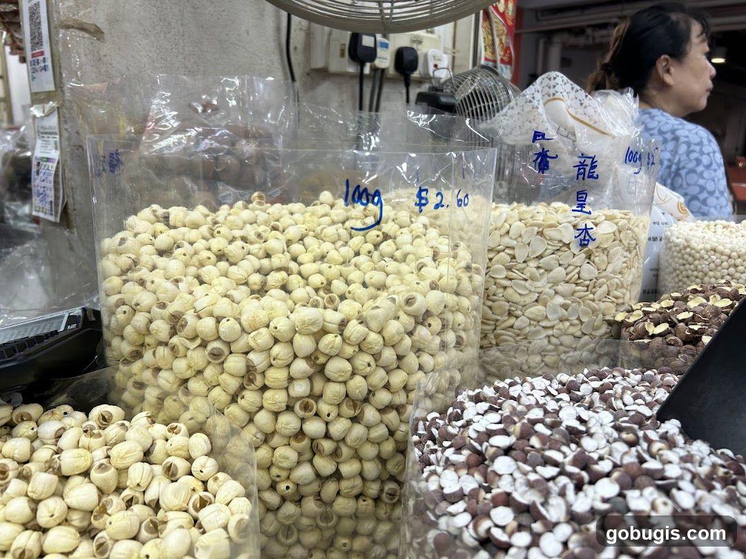 Dried Goods Display