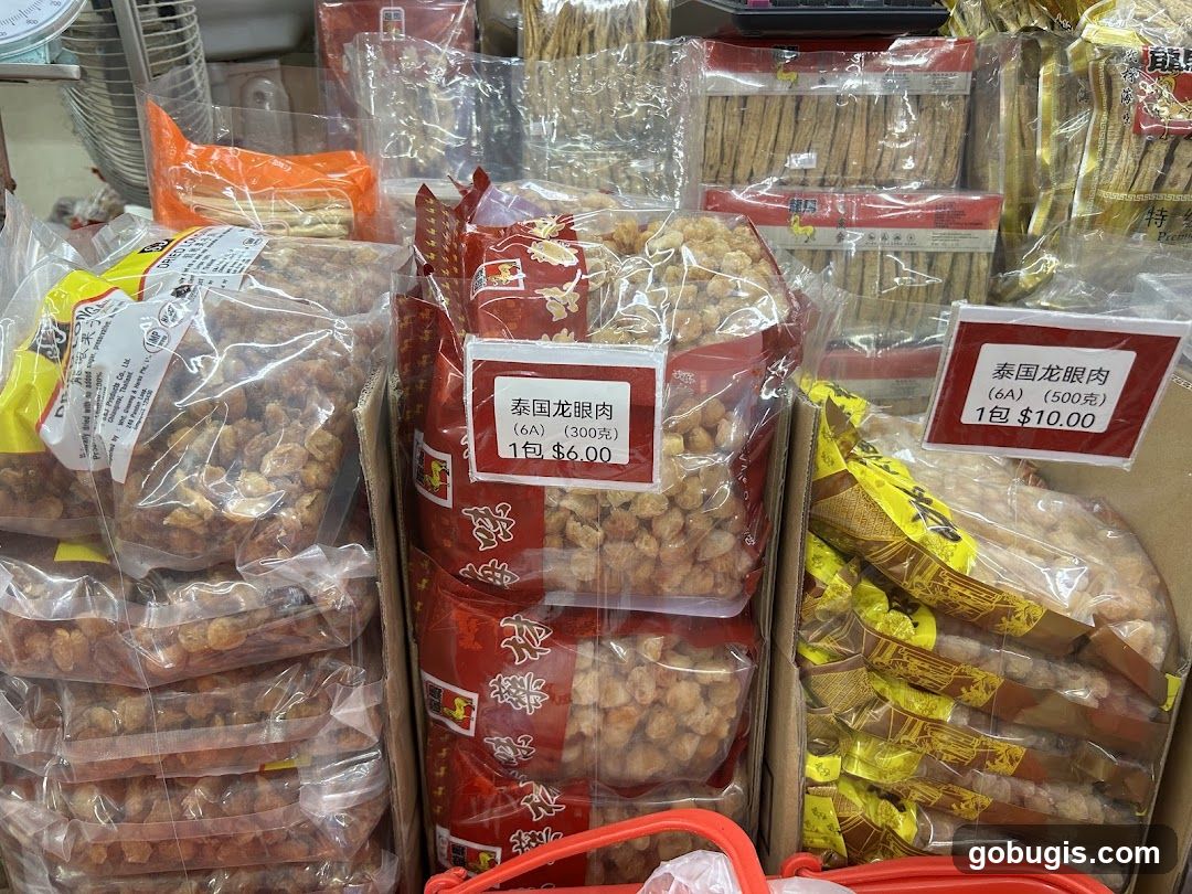 Dried Longan Products