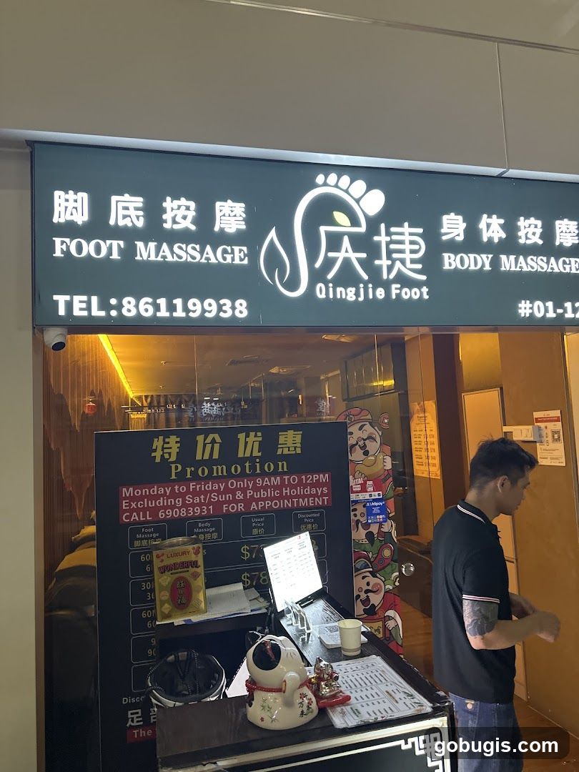 Qingjie Foot Massage
