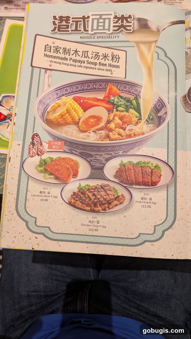 Noodle Speciality