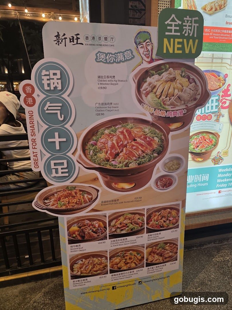 Xin Wang Hong Kong Cafe Menu