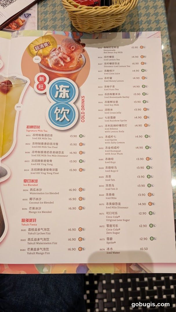 Cold Drinks Menu