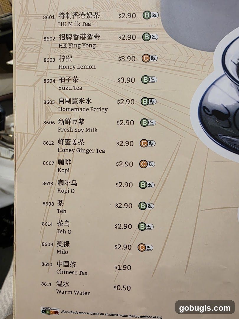 Beverage Menu