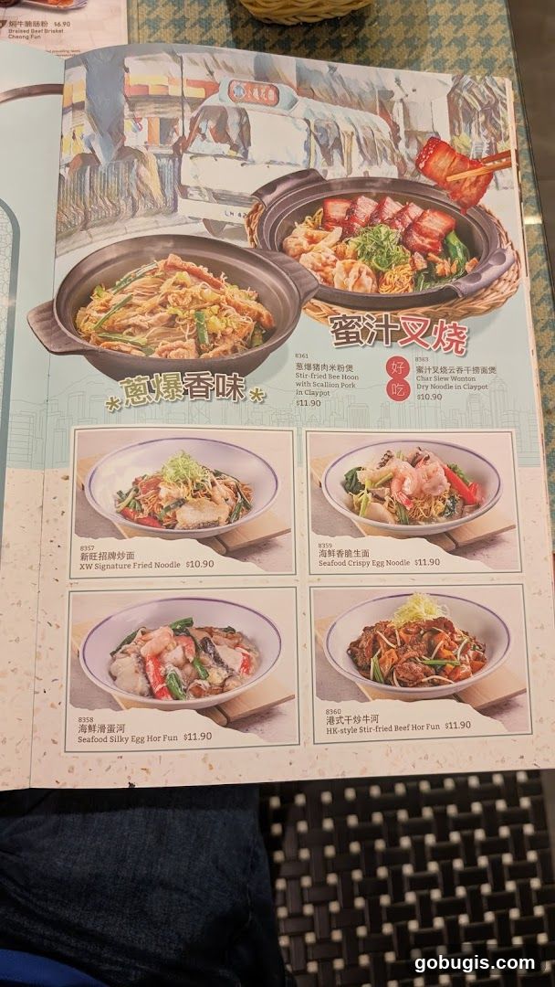 Menu Page with Noodle Dishes