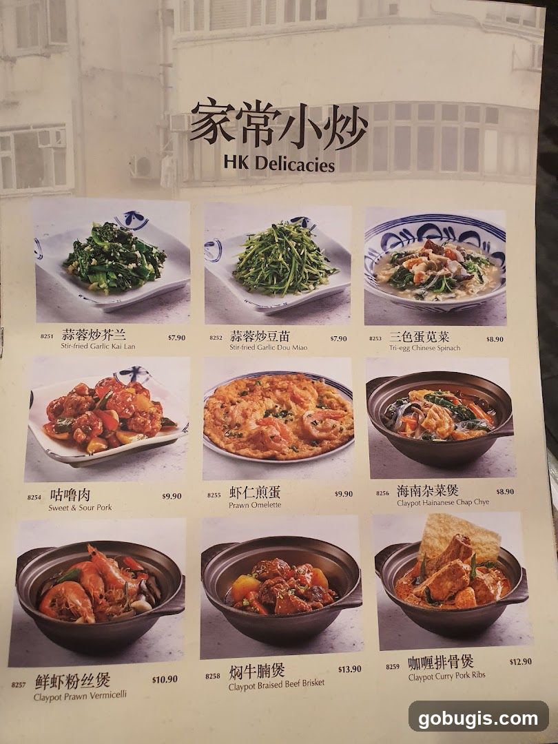 HK Delicacies