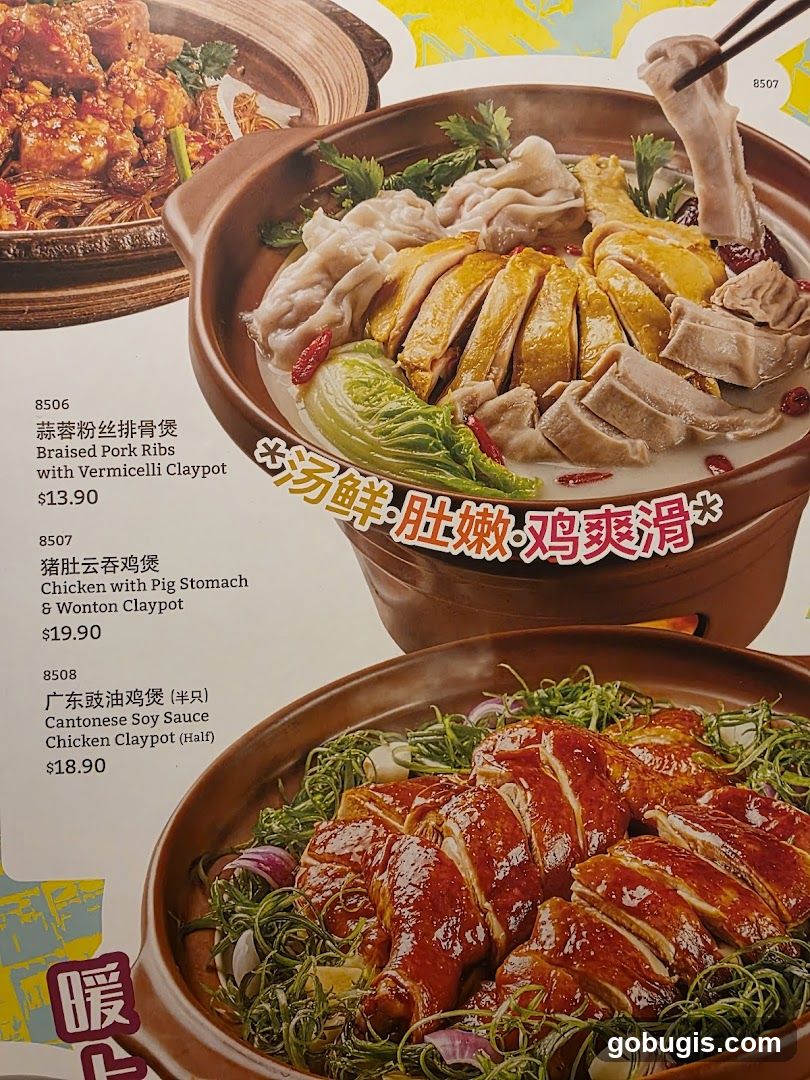 Claypot Dishes