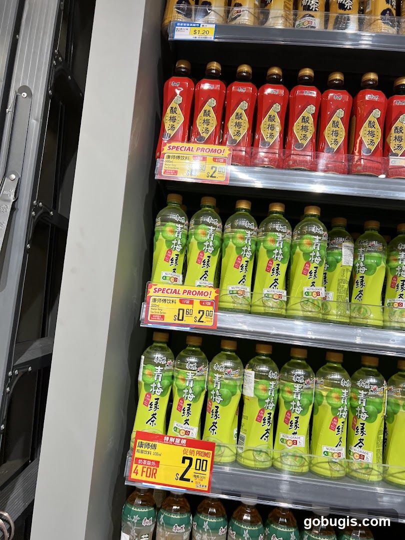 Beverage Display