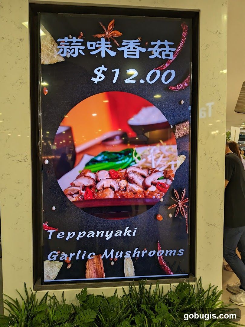 Teppanyaki Garlic Mushrooms