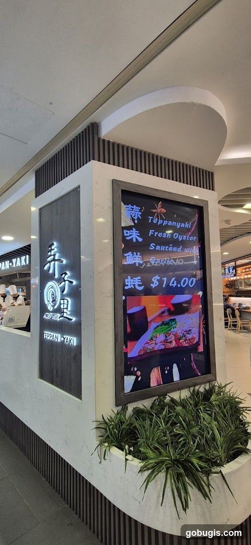 Teppanyaki Menu Display