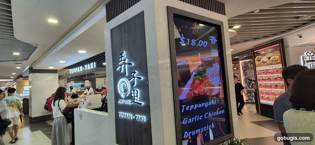 Teppan-Yaki Restaurant Display