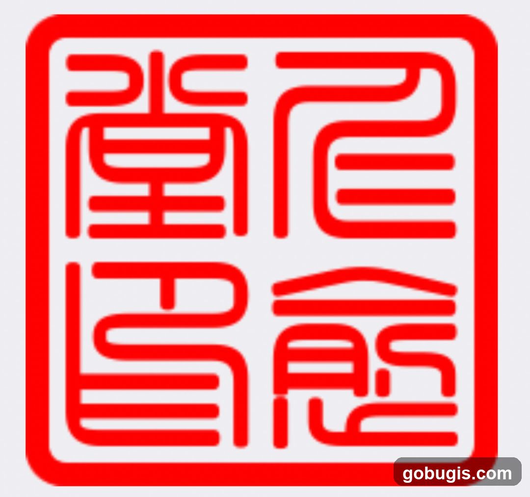 Red Chinese Seal
