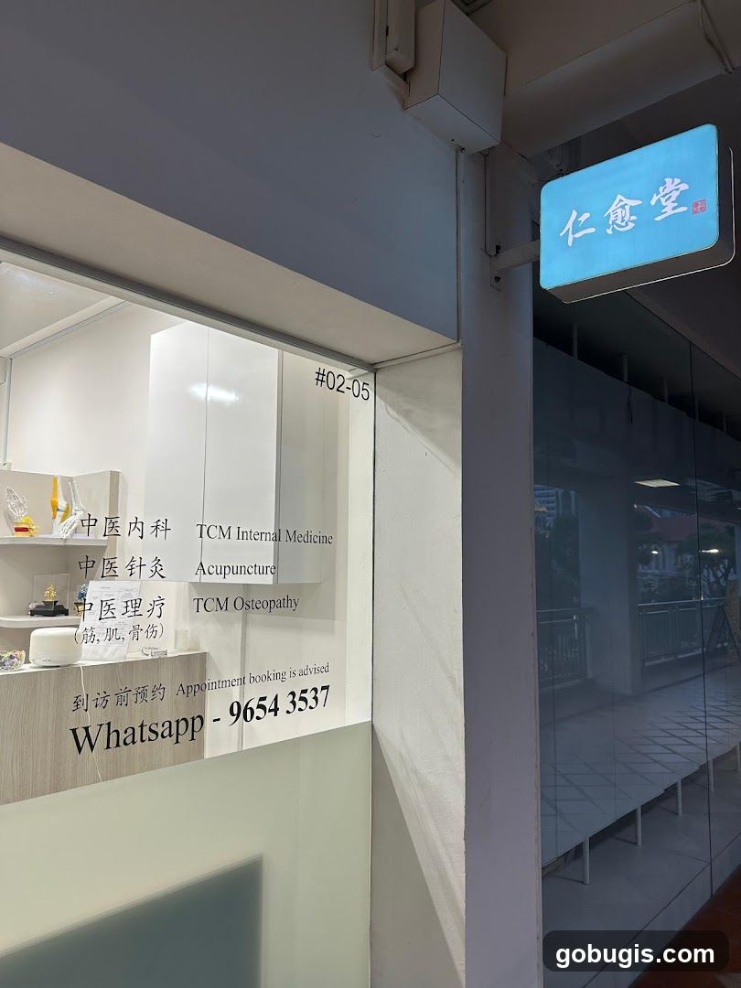 Curative Medicare 仁愈堂
