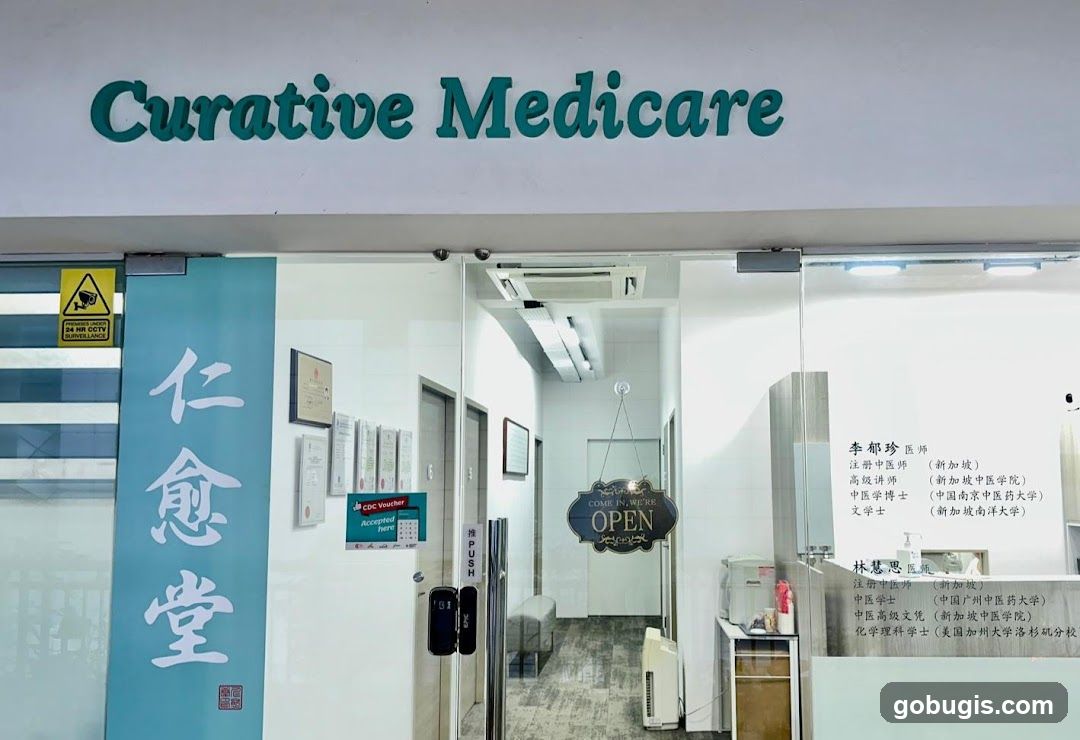 Curative Medicare 仁愈堂