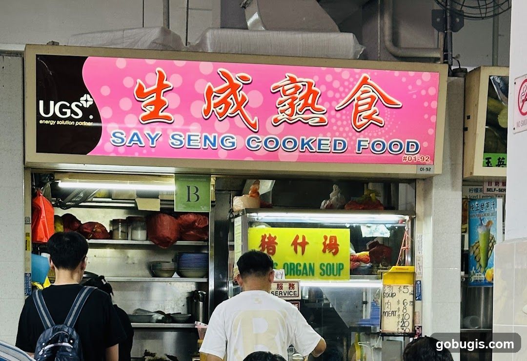 生成熟食 Say Seng Cooked Food