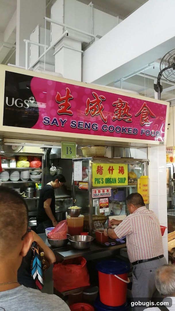 Say Seng Cooked Food Stall