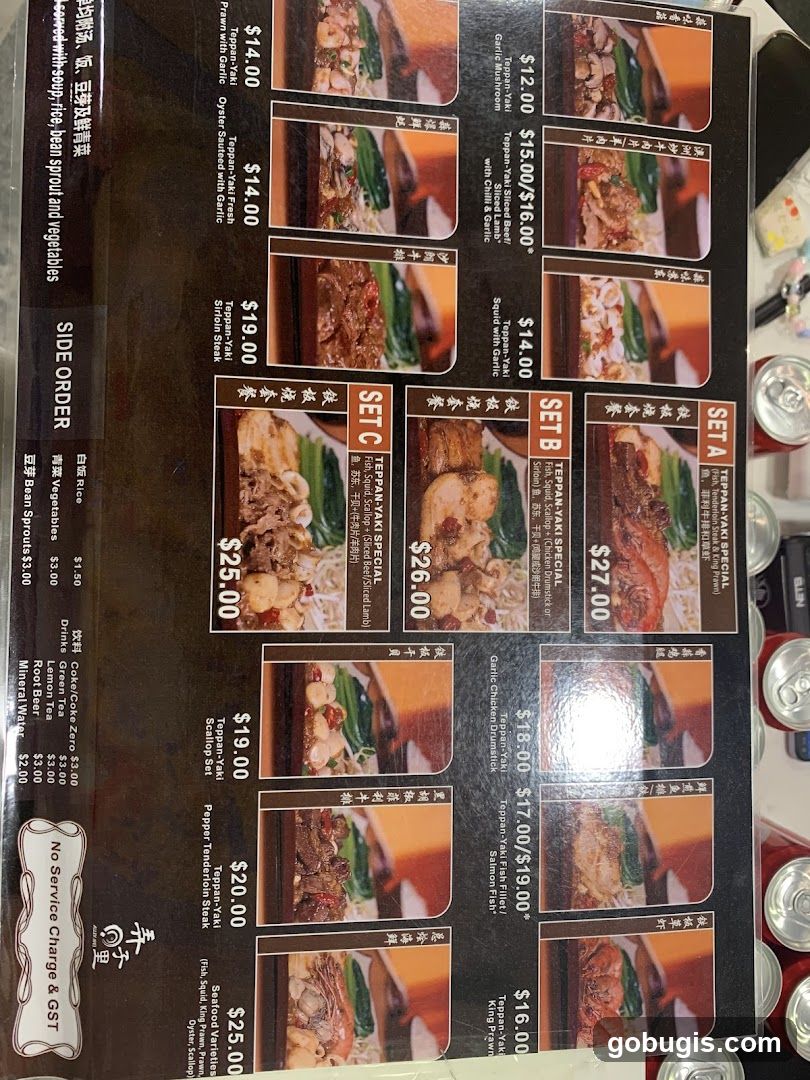 Teppan-Yaki Menu