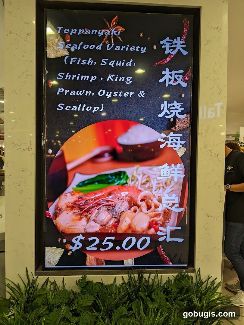 Teppanyaki Seafood Variety