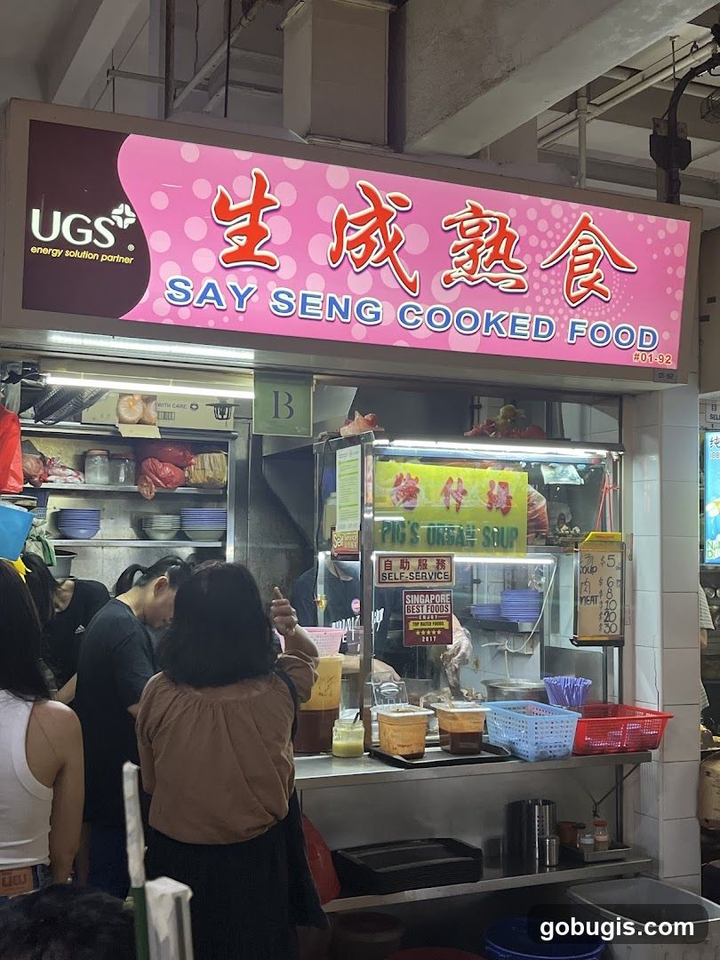 生成熟食 Say Seng Cooked Food