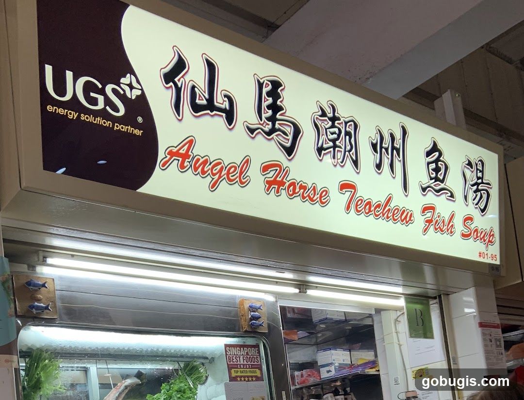Angel Horse Teochew Fish Soup