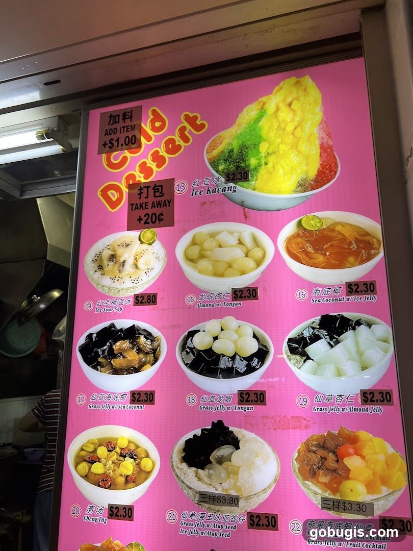 Cold Dessert