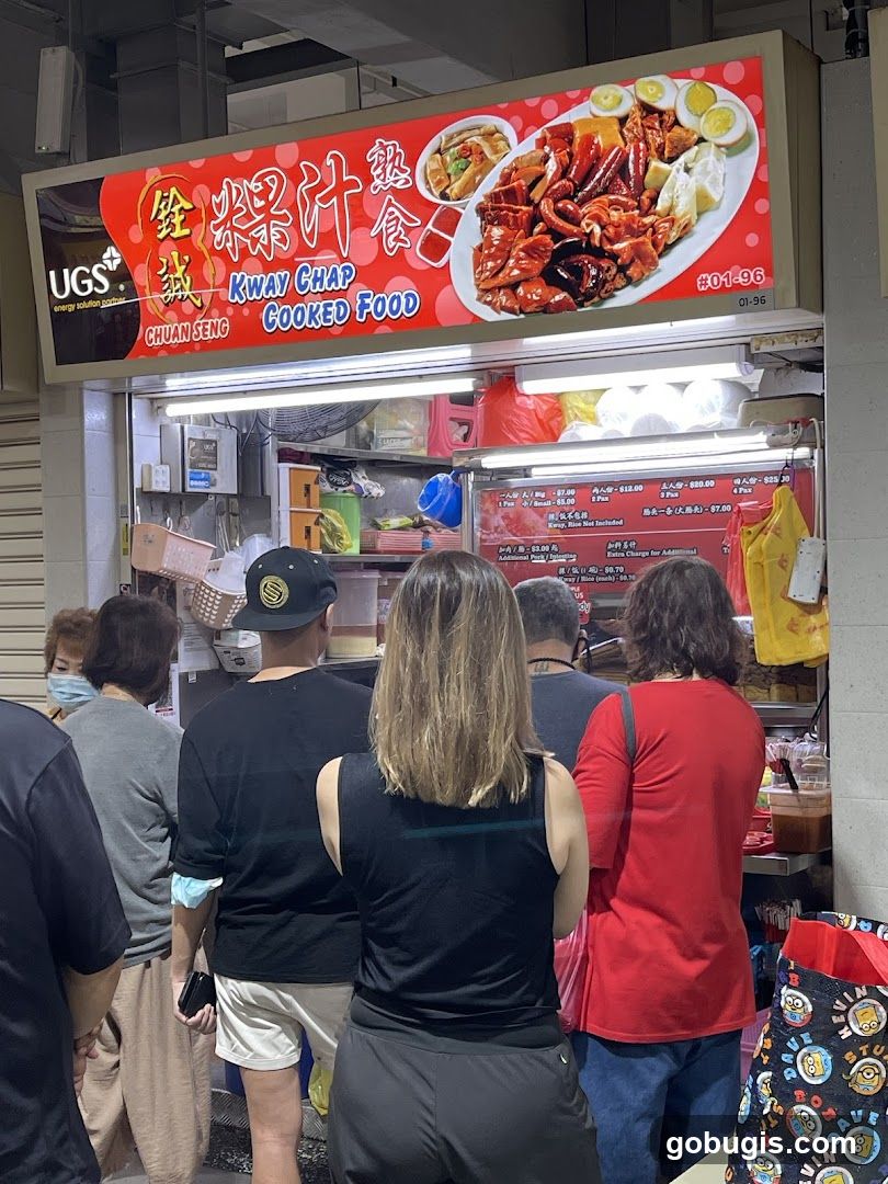 Chuan Seng Kway Chap