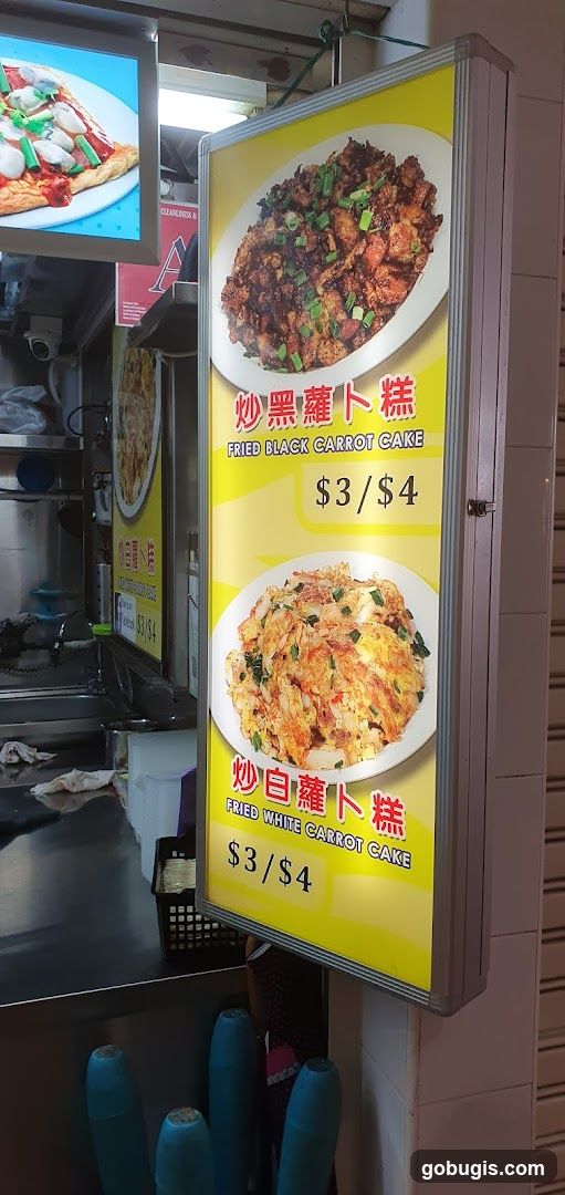 Carrot Cake Menu