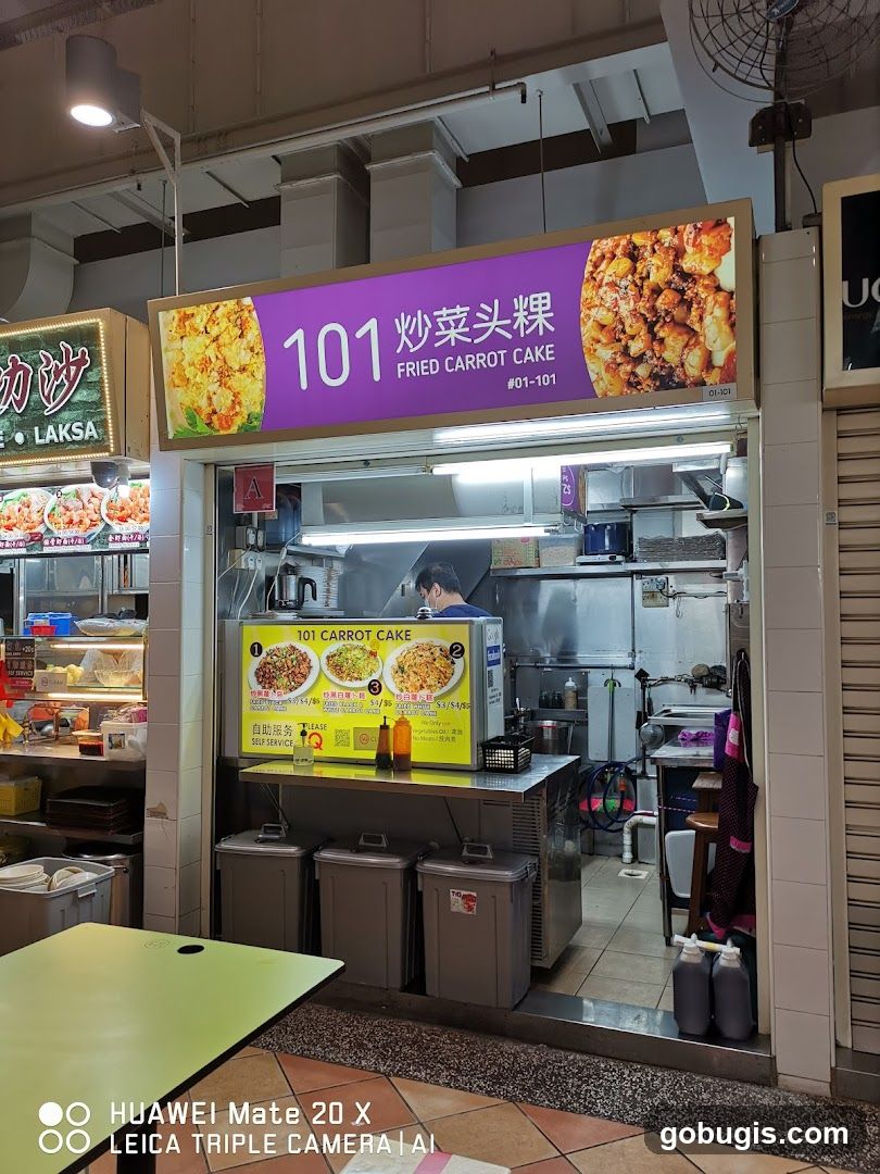 101 Fried Carrot Cake