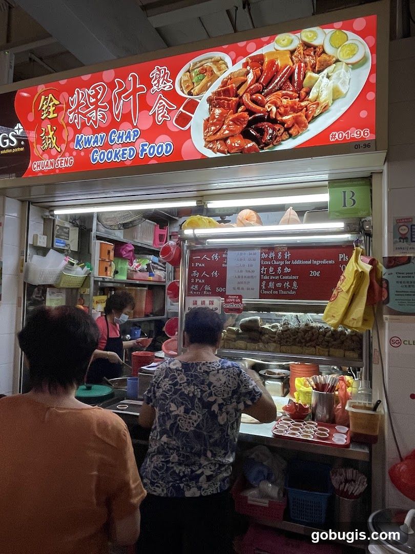 Chuan Seng Kway Chap