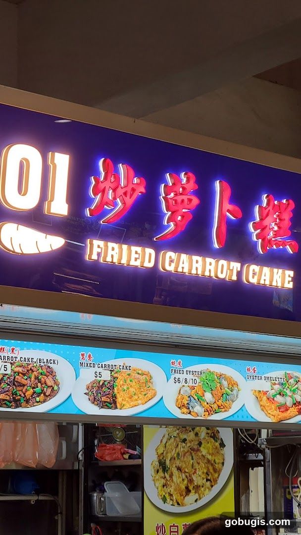Fried Carrot Cake Menu
