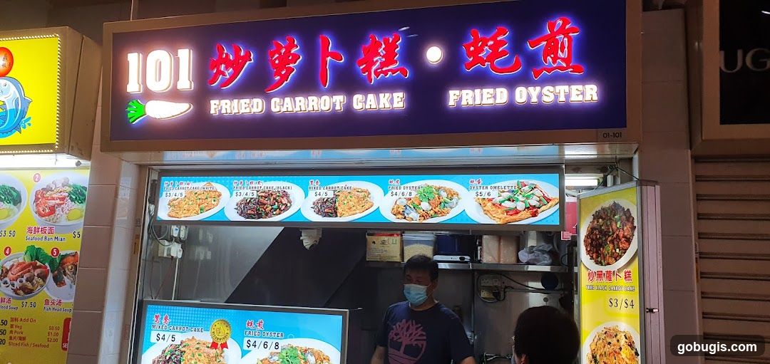 101 Fried Carrot Cake