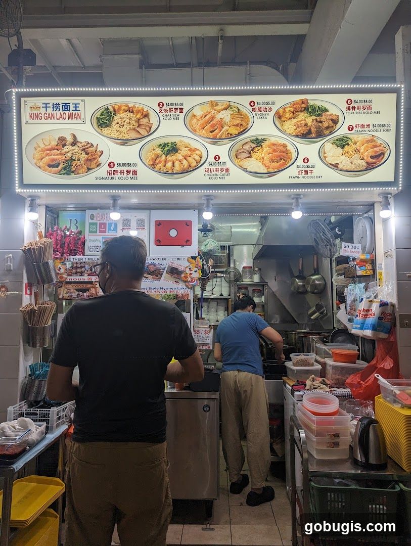 King Gan Lao Mian Menu