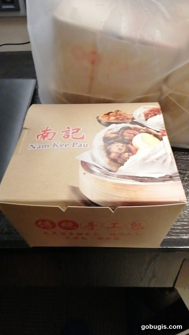 Nam Kee Pau Takeout Box