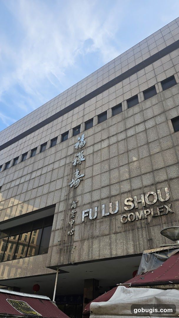 Fu Lu Shou Si Mian Fo Pte Ltd 四面佛