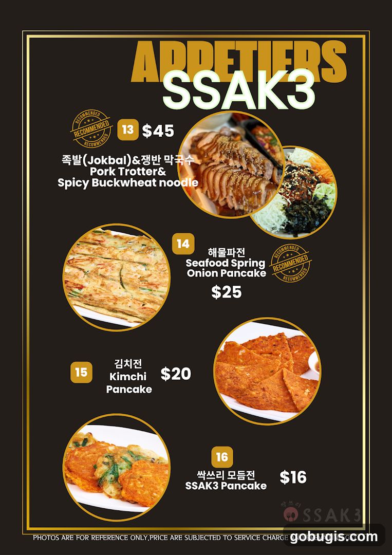 Appetizers SSAK3