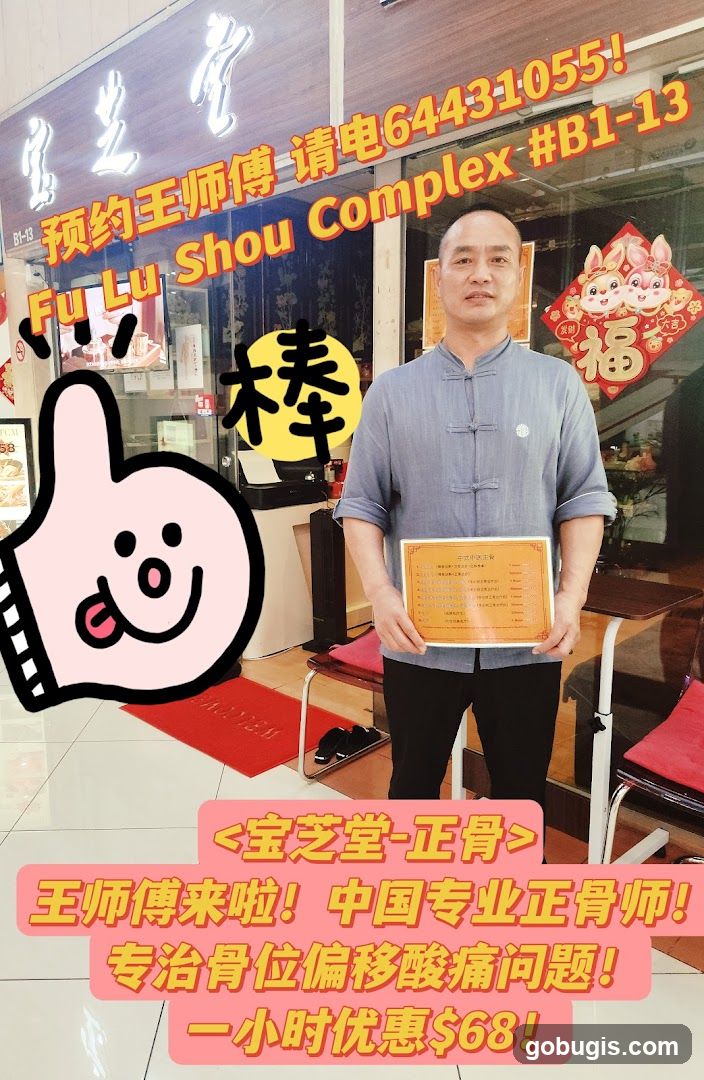 Man holding a certificate in front of a shop