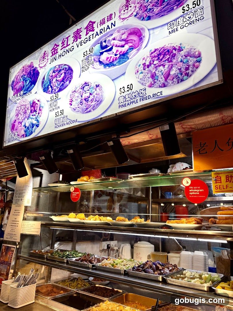 Jin Hong Vegetarian Menu