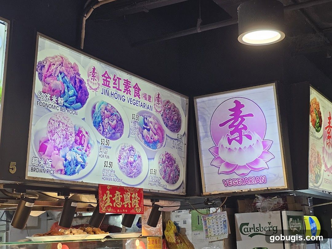 Jin Hong Vegetarian Menu