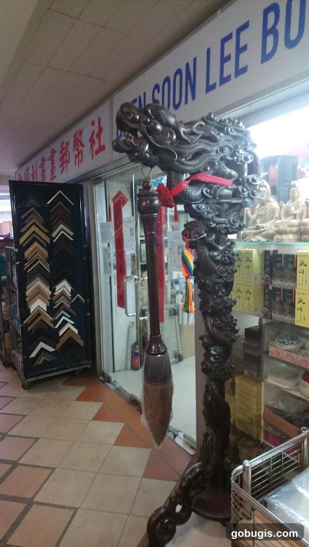 Dragon Brush Display
