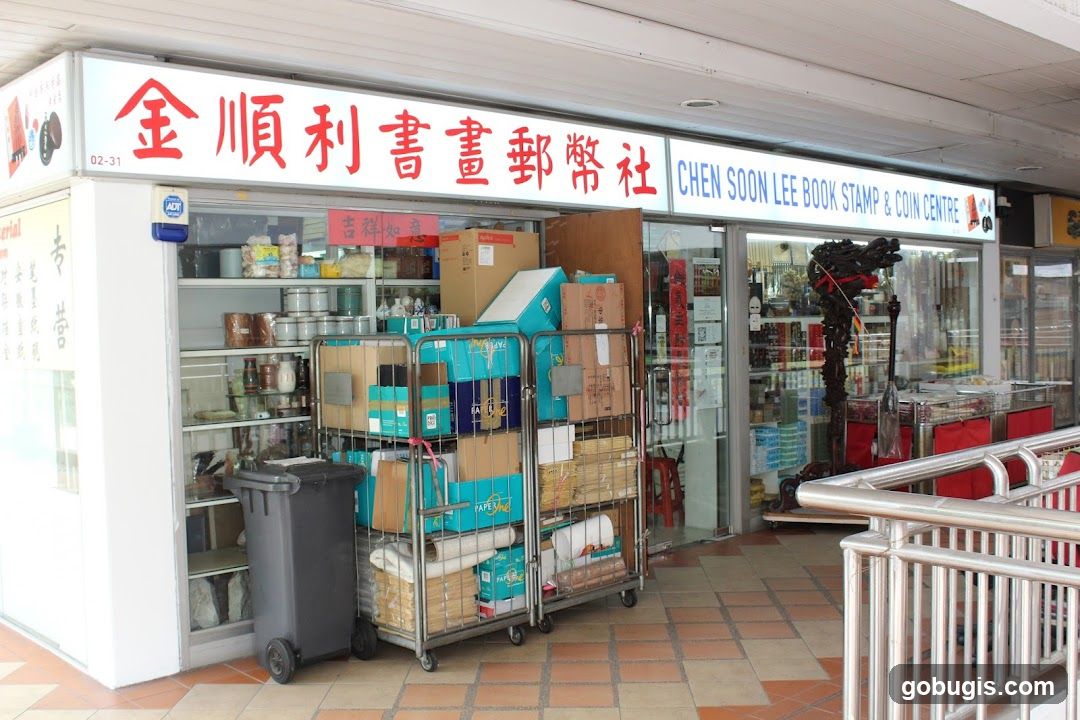 Chen Soon Lee Book Stamp & Coin Centre