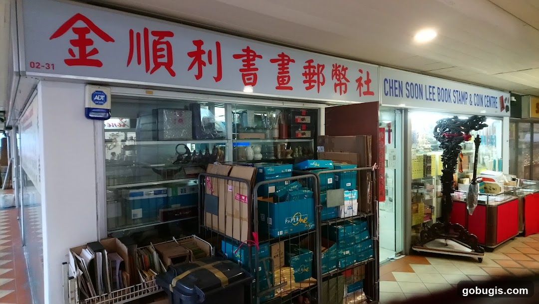Chen Soon Lee Book Stamp & Coin Centre