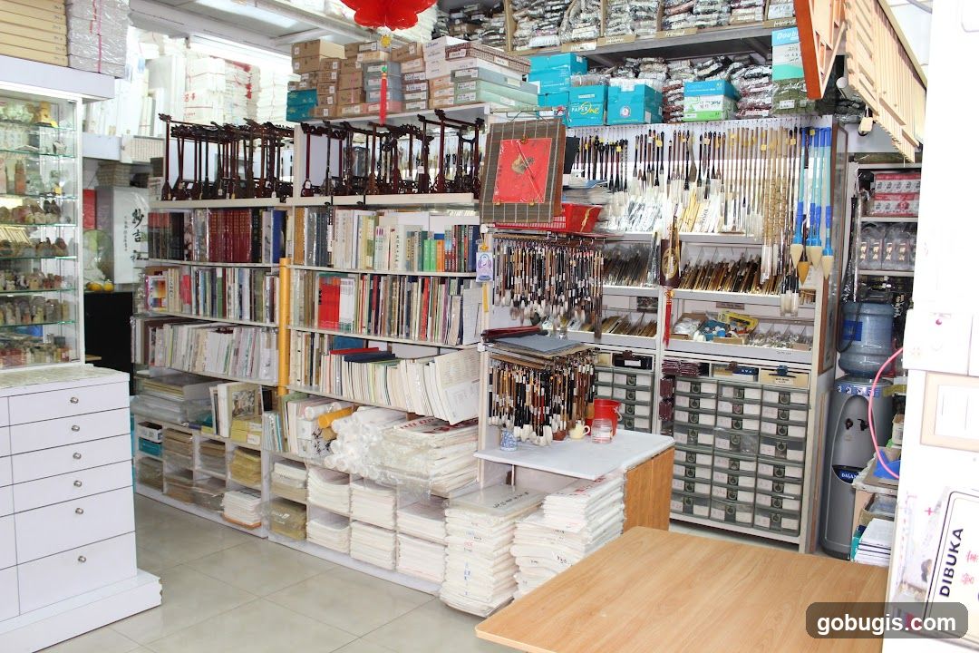 Art Supply Store Interior