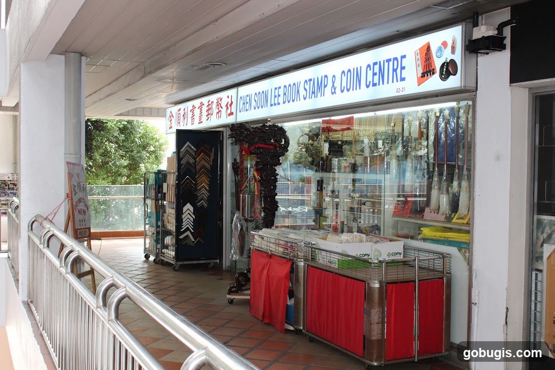Chen Soon Lee Book Stamp & Coin Centre