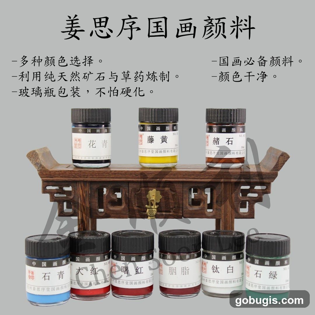 Chinese Painting Pigments