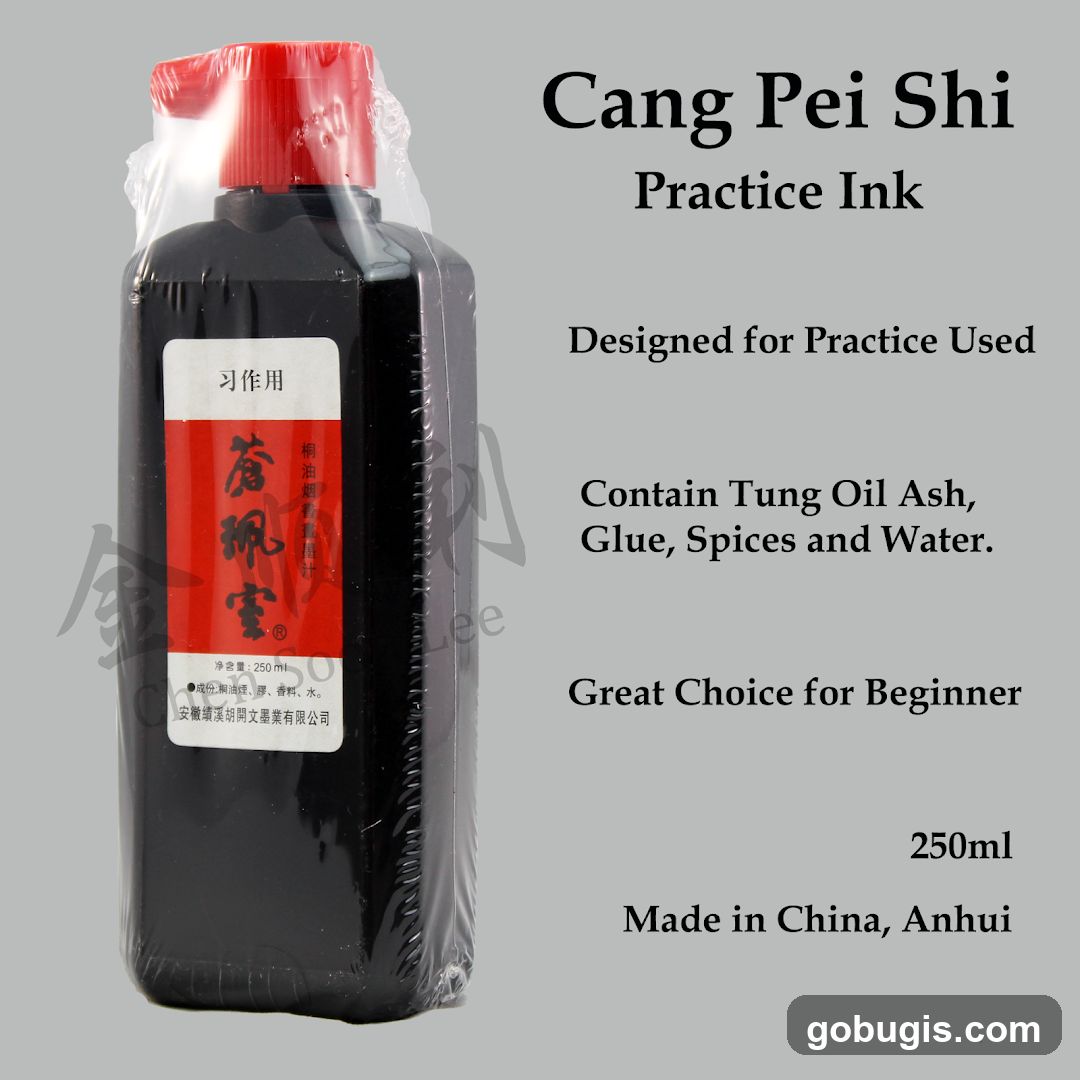 Practice Ink Bottle