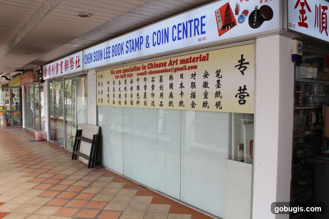 Chen Soon Lee Book Stamp & Coin Centre