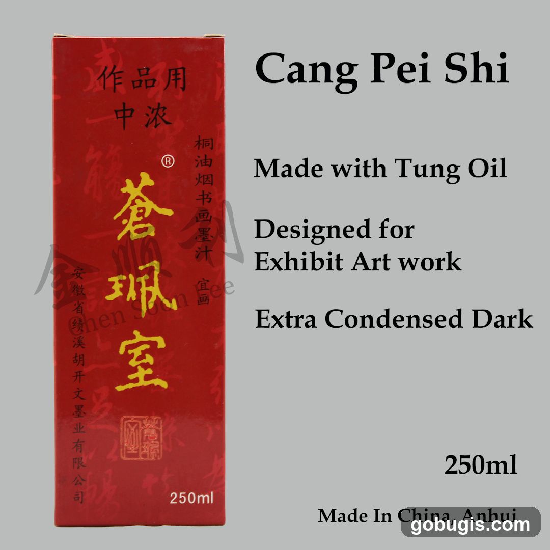 Cang Pei Shi Ink