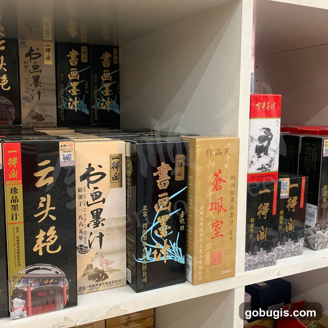 Ink Boxes on Shelves