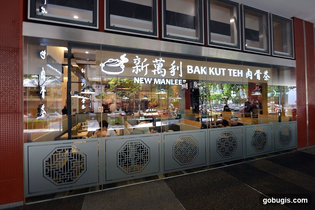 New Manlee Bak Kut Teh (Bugis Mall)